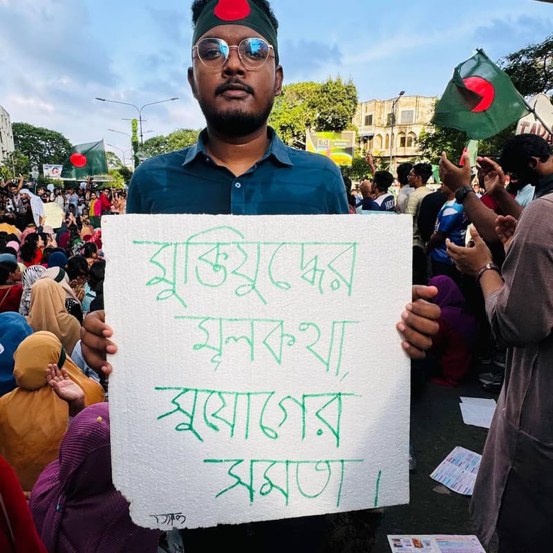 ছাত্রদের সমাবেশ